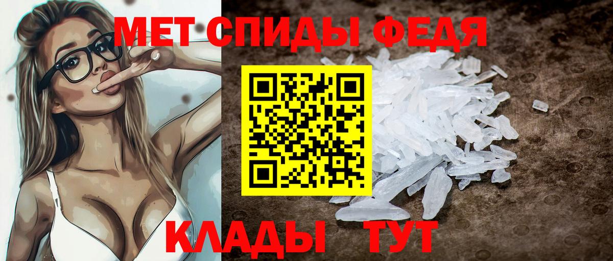 АМФЕТАМИН Розовый  Вход с VPN  площадка официальный сайт  Великий Устюг  Amphetamine 