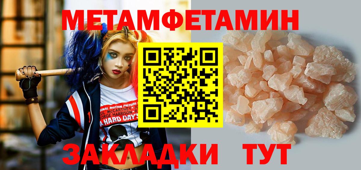 Amphetamine VHQ Великий Устюг
