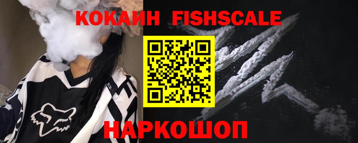 Кокаин 99%  Вход с VPN  Великий Устюг  КОКАИН Колумбийский 