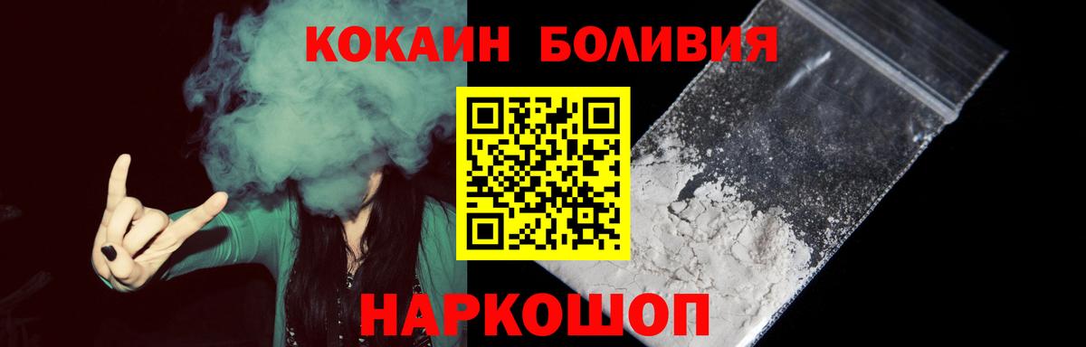 Cocaine FishScale Великий Устюг