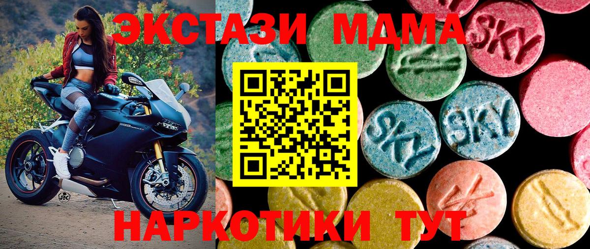 Экстази mix  ЭКСТАЗИ  Великий Устюг  Вход с VPN  Экстази mix 