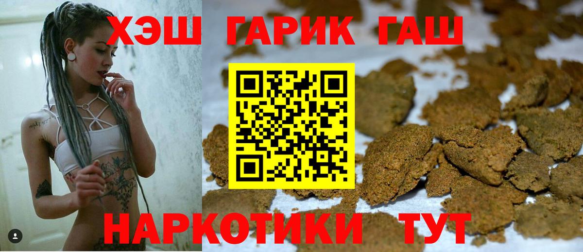ГАШИШ Изолятор  Вход с VPN  Великий Устюг  ГАШ гашик 