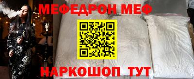 крисы Наро-Фоминск