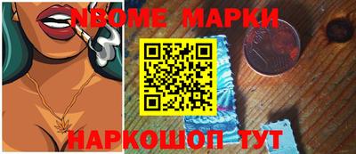 амфетамин Можга