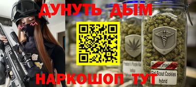 дистиллят марихуана Нальчик