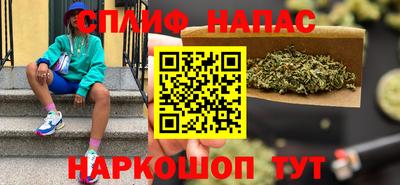 крисы Наро-Фоминск