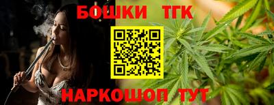 крисы Наро-Фоминск