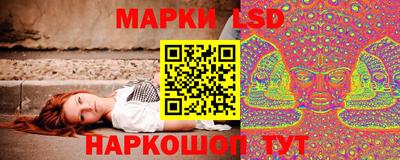 крисы Наро-Фоминск