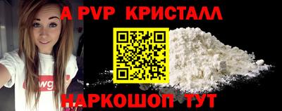 a pvp Нарткала
