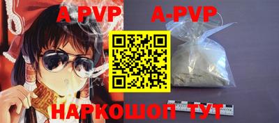 крисы Наро-Фоминск