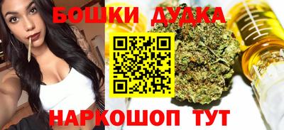 дистиллят марихуана Нальчик