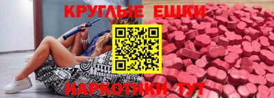 ECSTASY Можайск