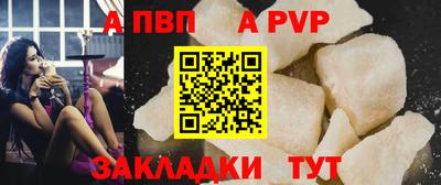 крисы Наро-Фоминск