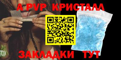 a pvp Нарткала