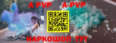 крисы Наро-Фоминск
