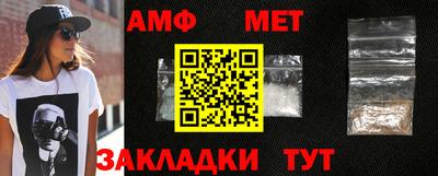 крисы Наро-Фоминск
