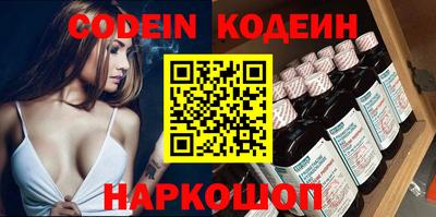 крисы Наро-Фоминск