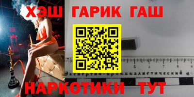 крисы Наро-Фоминск