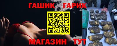 крисы Наро-Фоминск