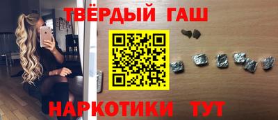 дистиллят марихуана Нальчик