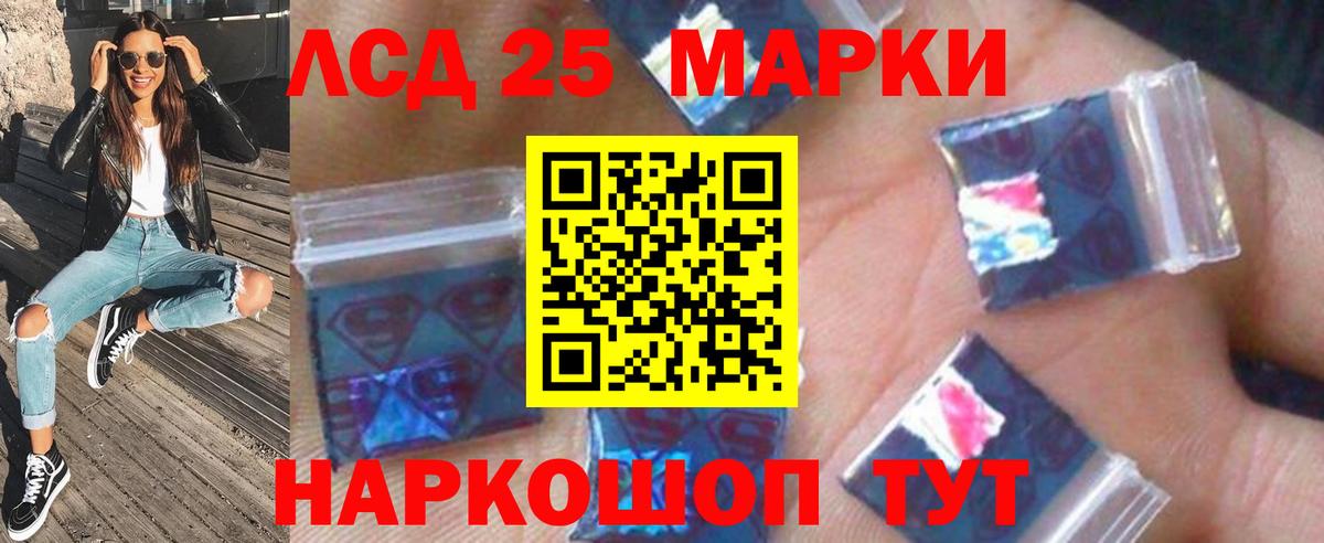 Лсд 25 экстази ecstasy  Вход с VPN  Великий Устюг 