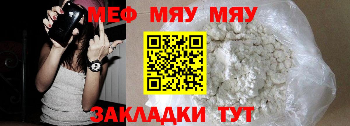 МЕФ мука Великий Устюг