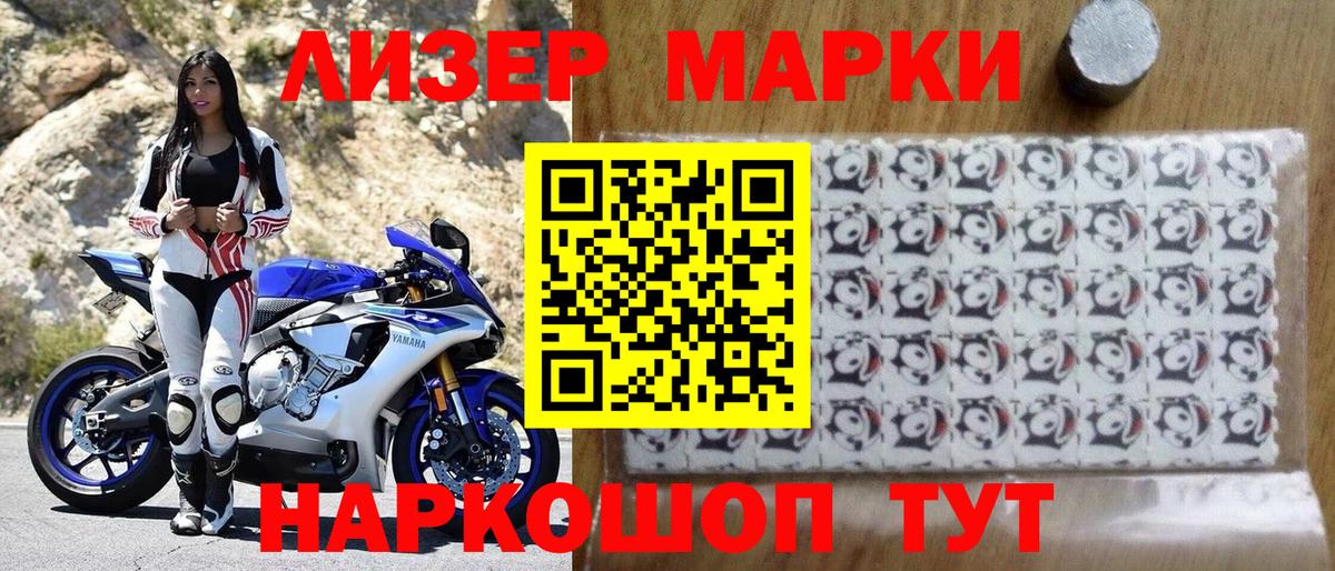 Наркотические марки 1,5мг  Наркотические марки 1,5мг  Вход с VPN  Великий Устюг 