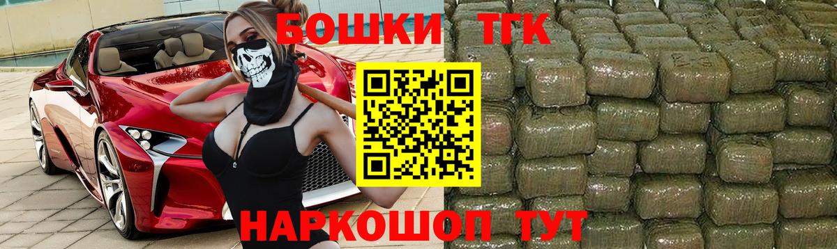 Бошки Шишки SATIVA & INDICA  Канабис THC 21%  Великий Устюг  Канабис OG Kush  Вход с VPN 